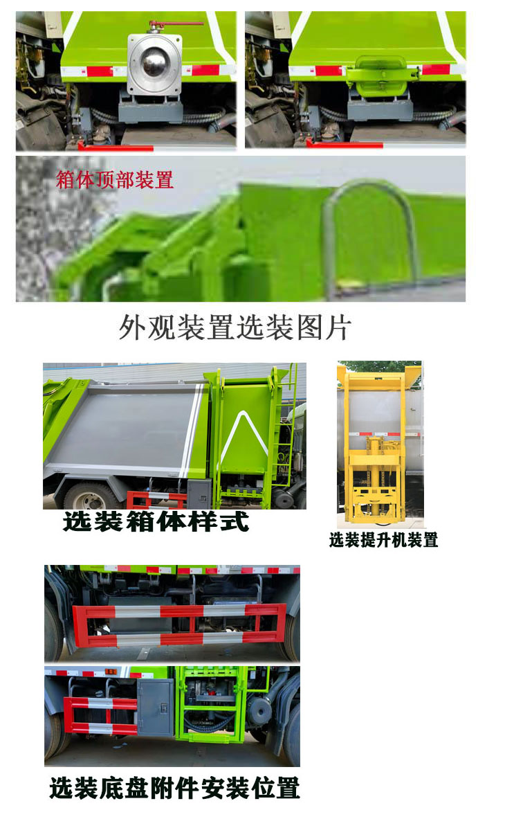 ������CL5125ZYS6HQ�͉��sʽ����܇