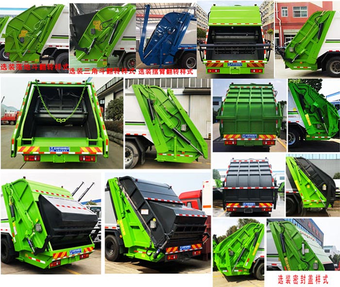 ��������CLW5250ZYSD6�͉��sʽ����܇(ch��)