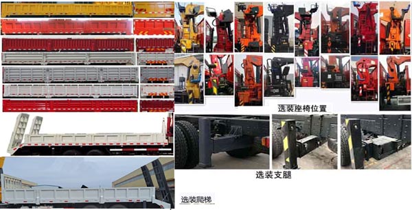 �|�L��EQ5310JSQGP6���S܇�����\ݔ܇