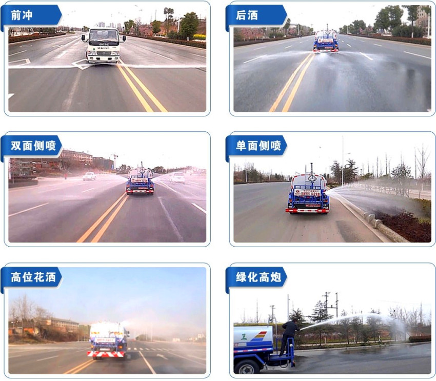 池州市灑水車(chē)廠家直銷(xiāo) 池州市灑水車(chē)廠家直銷(xiāo)