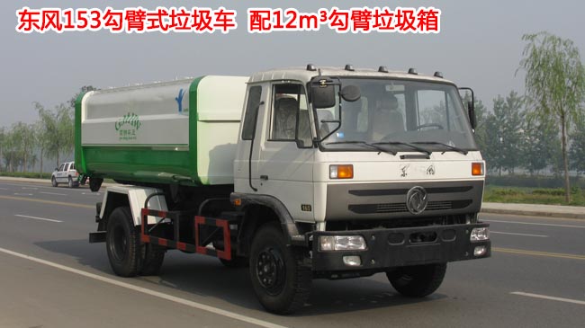 12���|�L(f��ng)153����ʽ����܇-12������ʽ����܇