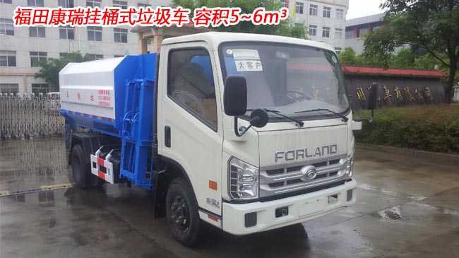 ���￵��5����Ͱʽ����܇(ch��)-5����Ͱʽ����܇(ch��)