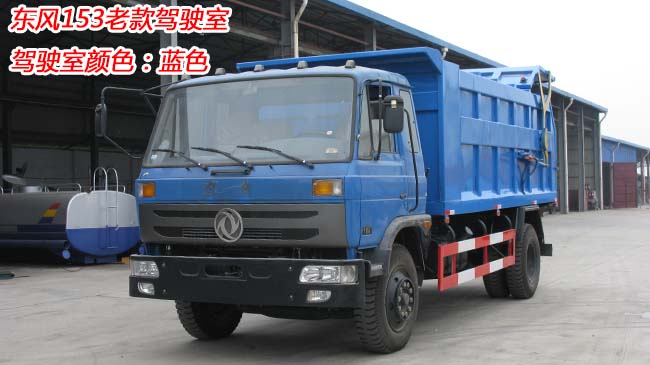 17���|�L(f��ng)153����ʽ����܇-153����ʽ����܇