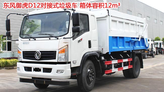 �|�L(f��ng)����12����(du��)��ʽ����܇-12����(du��)��ʽ����܇