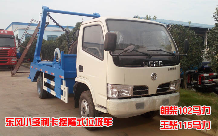 �|�L(f��ng)С������5���[��ʽ����܇-5���[��ʽ����܇