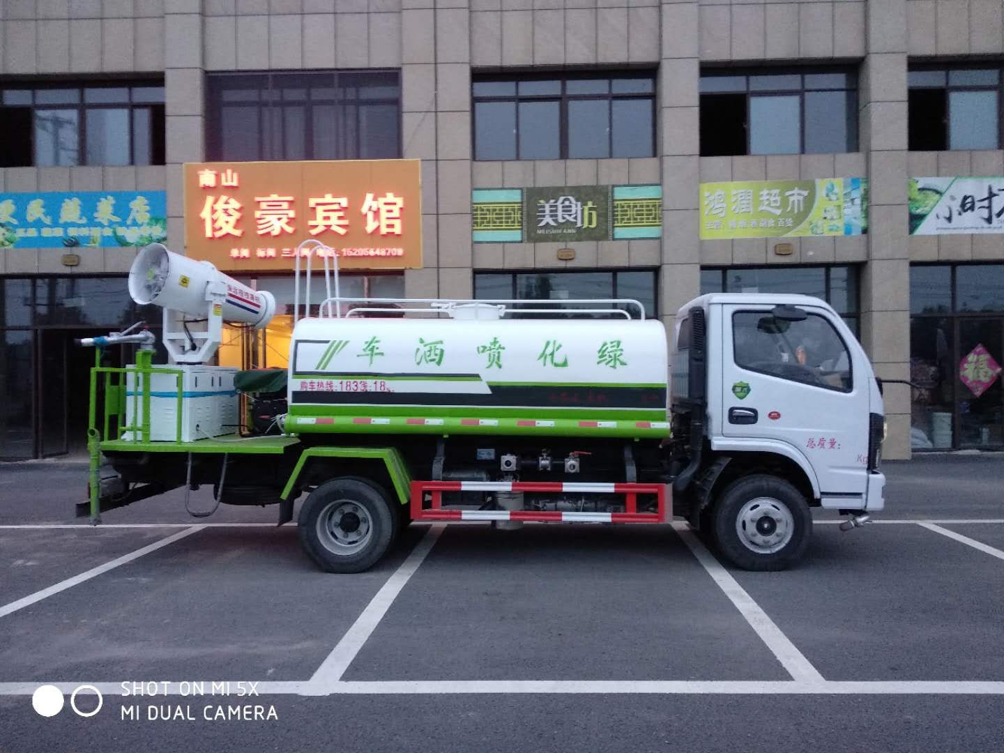 買一臺(tái)灑水車多少錢-中潔牌XZL5040GSS6型灑水車-灑水車廠家直銷 買一臺(tái)灑水車多少錢-中潔牌XZL5040GSS6型灑水車-灑水車廠家直銷