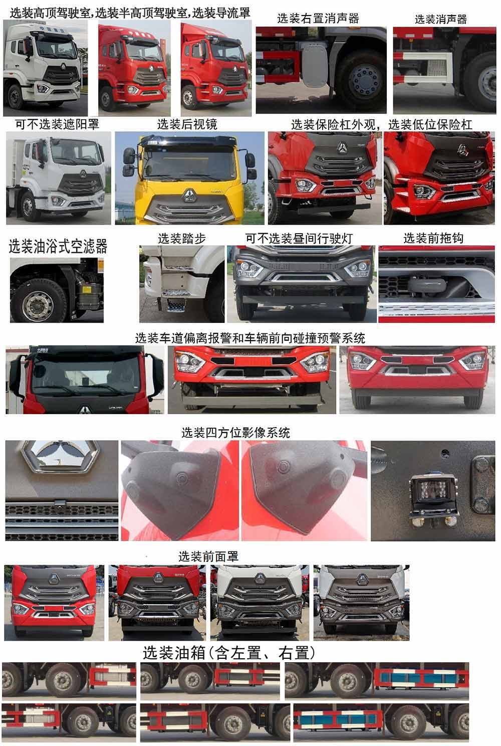 �A���Y��(l��)��SGZ5310GJBZZ6N�ͻ����������\(y��n)ݔ܇(ch��)