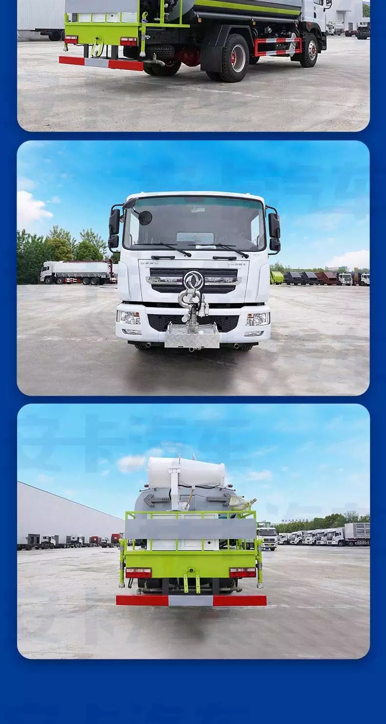 東風多利卡14噸道路灑水車 可同時沖洗6車道 道路高壓沖洗 東風多利卡14噸道路灑水車 可同時沖洗6車道 道路高壓沖洗