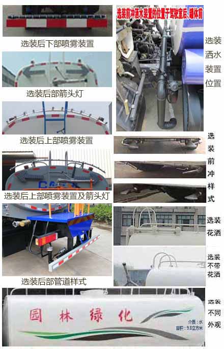 ���w��CLQ5161GSSE6�͞�ˮ܇