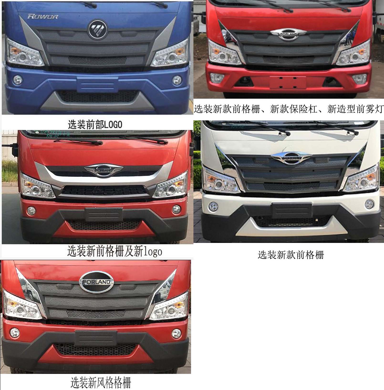 ����15����ˮ܇-�v����CLT5184GSSBJ6�͞�ˮ܇�S��Ҏ(gu��)����̖�r���r-����ӯͨ