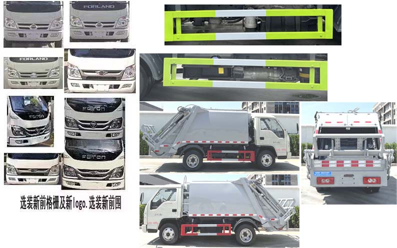 ����С��3�����s����܇-�v����CLT5040ZYSBJ6�͉��sʽ����܇�S��Ҏ����̖��r-����ӯͨ